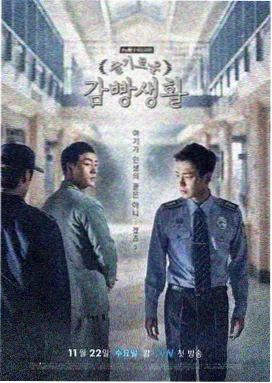 灵魂摆渡·黄泉篇剧情介绍